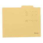 Forestway индивидуальный папка -A4 крем 100 листов [ оплата при получении не возможно ]