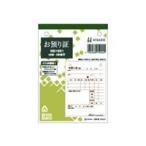 hisago. депозит . доказательство 10 шт. [ оплата при получении не возможно ]