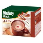  Ajinomoto AGFb Len ti палочка какао *ore70шт.@[ оплата при получении не возможно ]