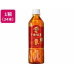  жираф viva reji после полудня. черный чай распорка чай 500ml×24шт.@[ оплата при получении не возможно ]