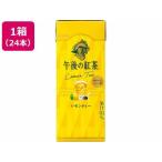  жираф viva reji после полудня. черный чай лимон чай 250ml LL тонкий 24шт.@[ оплата при получении не возможно ]
