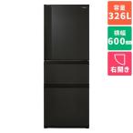 ショッピング冷蔵庫 マット 【標準設置料金込】冷蔵庫 二人暮らし 326L 3ドア 右開き 東芝 GR-V33SC-KZ マットチャコール 幅600mm