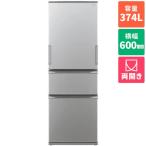 【標準設置料金込】シャープ(SHARP) SJ-X372P-S(カームマットシルバー) 3ドア冷蔵庫 どっちもドア 374L 幅600mm
