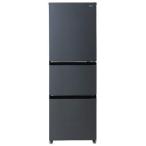 【標準設置料金込】ハイアール(Haier) JR-CV29C-H(マットグレー) SLIMORE 3ドア冷蔵庫 右開き 286L 幅540mm