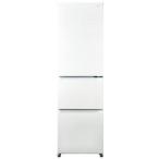 【標準設置料金込】ハイアール(Haier) JR-CV34C-W リネンホワイト SLIMORE 3ドア冷蔵庫 右開き 335L 幅540mm