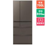 [ стандарт установка плата включено ] Mitsubishi (MITSUBISHI) MR-WXD70N-H Grand янтарь серый WXD серии 6 дверь рефрижератор двустворчатая дверь 700L ширина 800mm