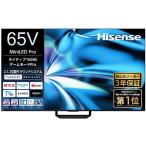 [ стандарт установка плата включено ] тонкий вкус (Hisense) 65YS8U 65V type 4K MiniLED жидкокристаллический телевизор neitib165Hz игра режим Pro установка 