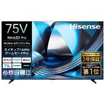 [ стандарт установка плата включено ] тонкий вкус (Hisense) 75U7S 75V type 4K MiniLED жидкокристаллический телевизор neitib144Hz игра режим Pro установка 