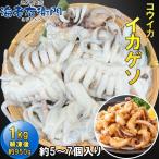 �y�Ɩ��p�z�R�E�C�J�Q�\ ��1kg 5/7�T�C�Y�i5�`7����j�^�C�Y ��b�C�J ���� �C�J ���� �Ⓚ ���g�� BBQ ���܂� ���Ă� �C�J���� ��������