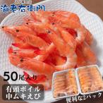  море . Boyle рефрижератор иметь голова Boyle море .920g.50 хвост входить ... .. делать только море ... креветка рефрижератор креветка для бизнеса 