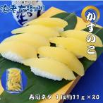  море . правый .. тщательно отобранный суши .. если так так же еда .... надежно тест установка kaznoko длина примерно 10 см, примерно 11g передний и задний (до и после).! суши шуточный товар перевод есть срок годности 6 месяц так же закуска .!