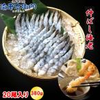 ... море .20 хвост 380g 16/20 размер примерно 15-16cm внизу отделка завершено. ........ рабочее время ....., креветка fly, небо ... возможно! для бизнеса 