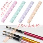  щетка держатель [ кисть класть щетка подставка щетка класть щетка гель ногти щетка гель ногти кисть ]