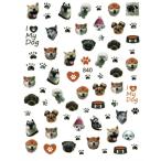  наклейки на ногти ..[ собака собака собака лапа . собака животное животное настоящий фотография ] 840