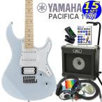 YAMAHA PACIFICA112VM ICB Yamaha pasifika электрогитара начинающий комплект 15 позиций комплект 