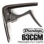 Jim Dunlop 63CGM GUN METAL стальной ru Dunlop каподастр Trigger Fly Capo выключатель f Leica po[ кошка pohs (np) почтовая отправка ]