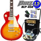 エレキギター 初心者セット BLP-450/CS マーシャルアンプ付 初心者セット15点