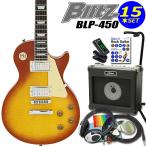  электрогитара начинающий комплект Lespaul модель 15 позиций комплект BLP-450/HB