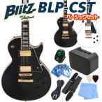  электрогитара начинающий комплект Blitz BLP-CST 9 пункт NEW Basic комплект Lespaul custom модель 