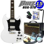 エレキギター 初心者セット Blitz BSG-STD/WH SGタイプ VOXアンプ付15点セット