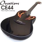 Ovation オベーション CE44-5 Black ブラック エレアコ アコギ アコースティックギター