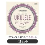 3 продается в комплекте D'Addario D'Addario EJ53C струна для укулеле 3 комплект черный нейлон концерт Pro arte (np)(uk)