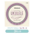 3 продается в комплекте D'Addario D'Addario EJ65C струна для укулеле 3 комплект прозрачный нейлон концерт Pro arte (np)(uk)