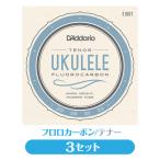 3 продается в комплекте D'Addario D'Addario EJ99T струна для укулеле 3 комплект froro карбоновый тенор Pro arte (np)(uk)