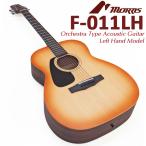 Morris F-011 LH HS мед солнечный Burst Morris акустическая гитара левый рука левый выгода .akogi начинающий введение 