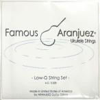フェイマス FAMOUS ウクレレ弦 LOW-G弦 4弦【np】