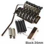 GOTOH GE1996T CK(コスモブラック) ゴトー トレモロユニット Block:36mm