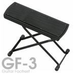 KIKIUTANI GF-3kiktani гитара подставка для ног черный отделка [ кошка pohs (np) почтовая отправка ]