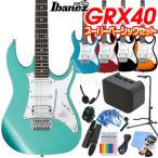 Gio Ibanez Ibanez GRX40 электрогитара начинающий комплект 15 пункт Mini усилитель есть NEW super Basic комплект 
