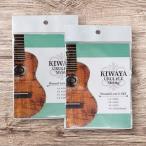 {2 комплект }KIWAYA KWLG SET шт струна Low-G имеется струна для укулеле комплект kiwayaFamous (np)(uk)