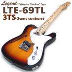 エレキギター Legend LTE-69TL 3TS 3トーンサンバースト テレキャスター シンライン タイプ レジェンド