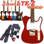 エレキギター 初心者 セット テレキャスタータイプ Legend レジェンド LTE-Z 入門 7点 ライトベーシックセット