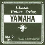 2セット YAMAHA ヤマハ NS110 クラシックギター弦【np】
