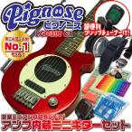Pignose ピグノーズ PGG-200 CA アンプ内蔵ミニギター15点セット キャンディアップルレッド