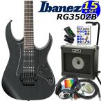 Ibanez アイバニーズ RG350ZB WK エレキギター 初心者セット15点　