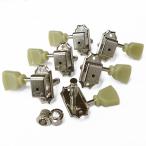 GOTOH SD90 HAP SL N(ニッケル) ゴトー ギター ペグ 軸高調整 両側タイプ 6個セット(特注品) 【SD90HAP-SL/N/L3R3】