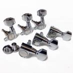 GOTOH ゴトー ギター ペグ SG360 07 C(クローム) L3R3 両側 6個セット 【SG360-07/C/L3R3】