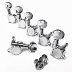 ゴトー ギター ペグ GOTOH SG381 05 (丸ボタン) C L6 クローム 片側 6個セット 【SG381-05/C/L6】