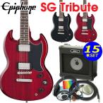 Epiphone Epiphone SG Tribute SG Tribute электрогитара начинающий введение 15 позиций комплект 