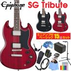 Epiphone Epiphone SG Tribute SG Tribute электрогитара начинающий введение Mini усилитель есть 15 пункт Basic комплект 