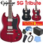 Epiphone Epiphone SG Tribute SG Tribute электрогитара начинающий введение Mini усилитель есть 9 пункт Basic комплект 