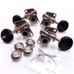 ゴトー ウクレレ ペグ GOTOH UK12 05MAB N (ニッケル) ギア式ペグ
