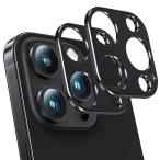 NIMASO объектив покрытие iPhone15Pro / 15ProMax для камера плёнка линзы защита aluminium сплав производства ударопрочный iPhone 1