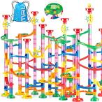 ショッピングコースター UQTOO 265個 ビーズコースター 知育玩具 スロープ ルーピング セット 子供 組み立 DIY 積み木 室内遊び 男の子 女の子 誕生日の