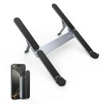 革新的・極コンパクト SODI ノートパソコンスタンド PCスタンド 折りたたみ式 安定感 超軽量 角度調整 姿勢改善 おしゃれ lapto