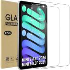 Hianjoo 2 шт. комплект iPad mini 7 (A17 Pro 2024 модель, no. 7 поколение ) соответствует плёнка усиленный стекло iPad mini